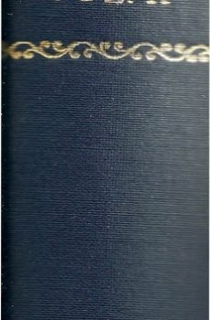 CLYPEUS - Supplemento bimestrale a cura della sezione Ufologica - Volume 2° di Autori vari